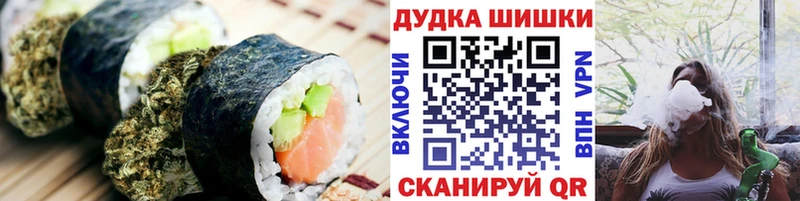 Cannafood марихуана Чекалин