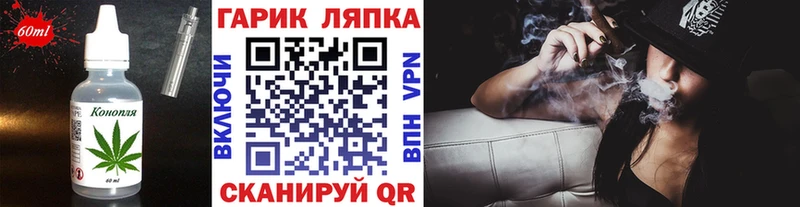 Canna-Cookies конопля  Купить где  Чекалин 