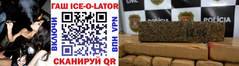 ГАШ Premium  Купить где  Чекалин 