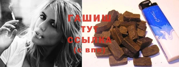 ПСИЛОЦИБИНОВЫЕ ГРИБЫ Михайловск