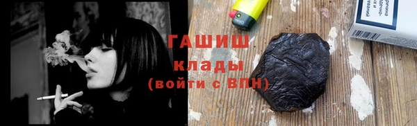 марки lsd Михайловка