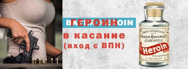 трава Надым