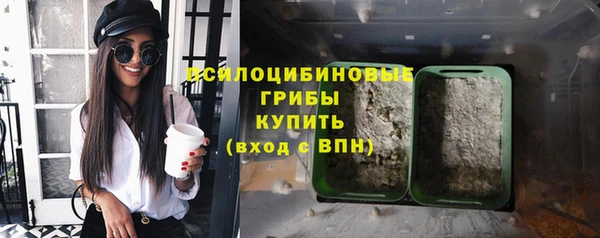 марки lsd Михайловка