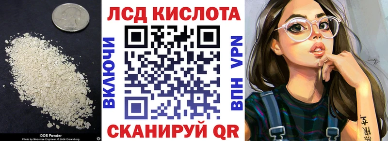 Купить где  Чекалин  ЛСД экстази ecstasy 