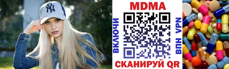 MDMA crystal  Купить где  Чекалин 