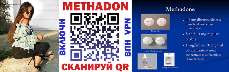 Метадон мёд  Купить где  Чекалин 
