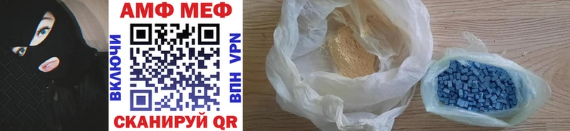 Купить закладки  Чекалин  Первитин пудра